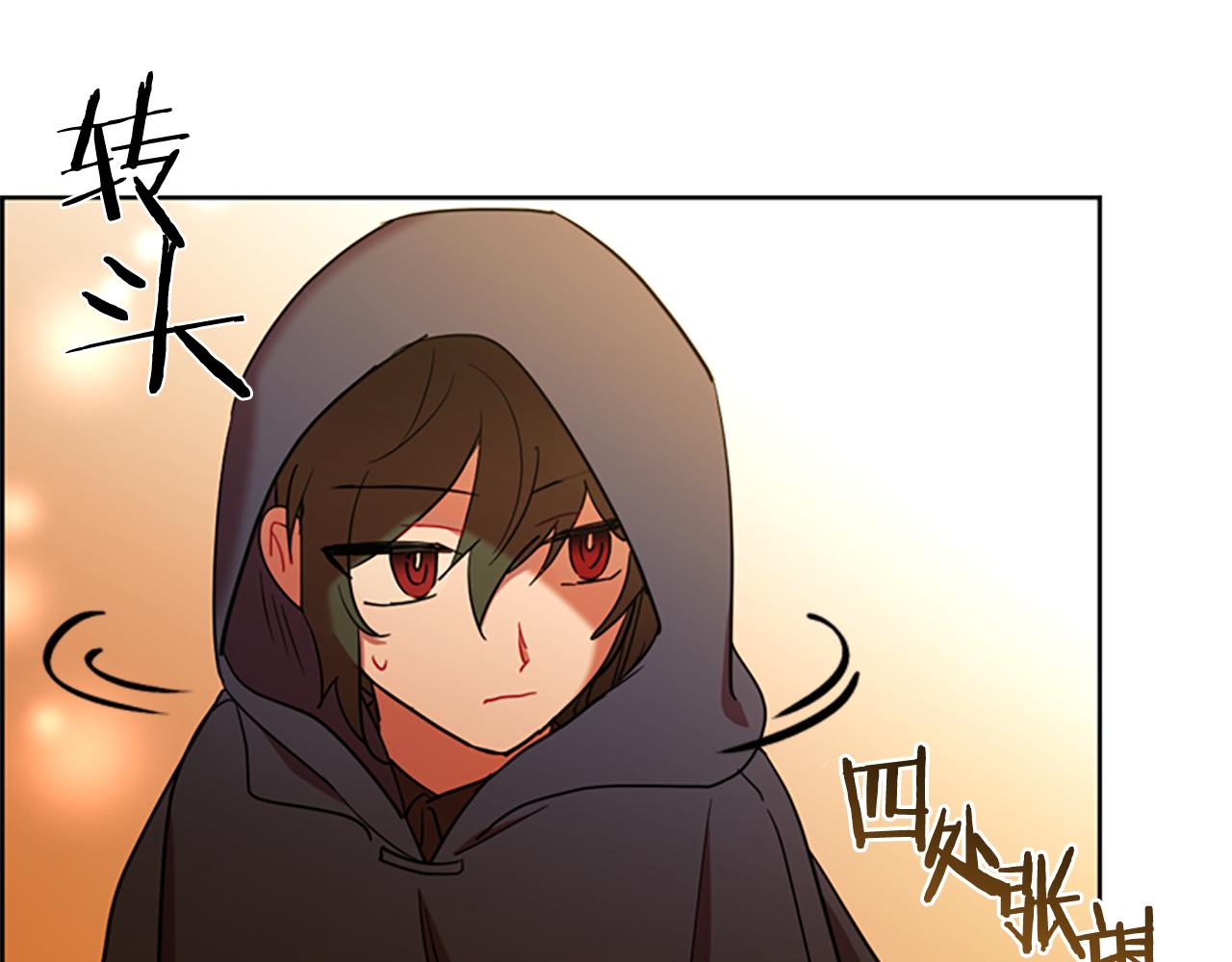 成爲女王的女人 - 第106話 心理戰(3/3) - 1