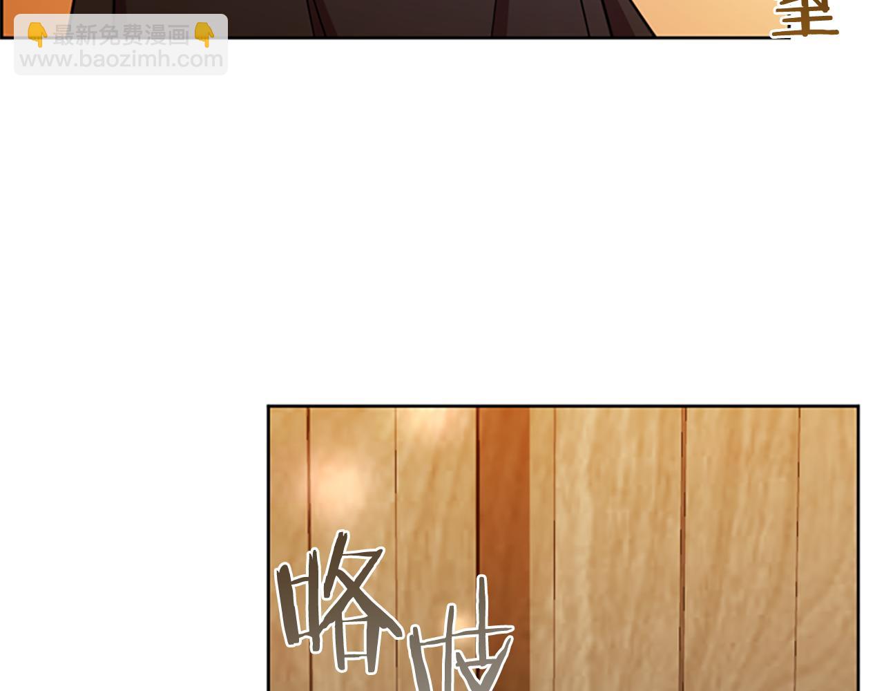 成爲女王的女人 - 第106話 心理戰(3/3) - 2