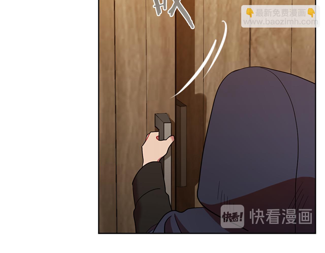 成爲女王的女人 - 第106話 心理戰(3/3) - 3