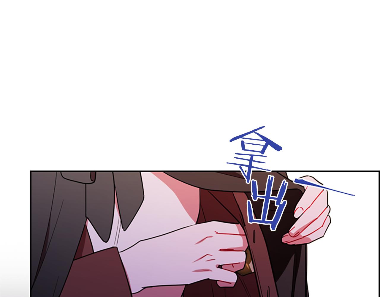 成爲女王的女人 - 第106話 心理戰(3/3) - 6