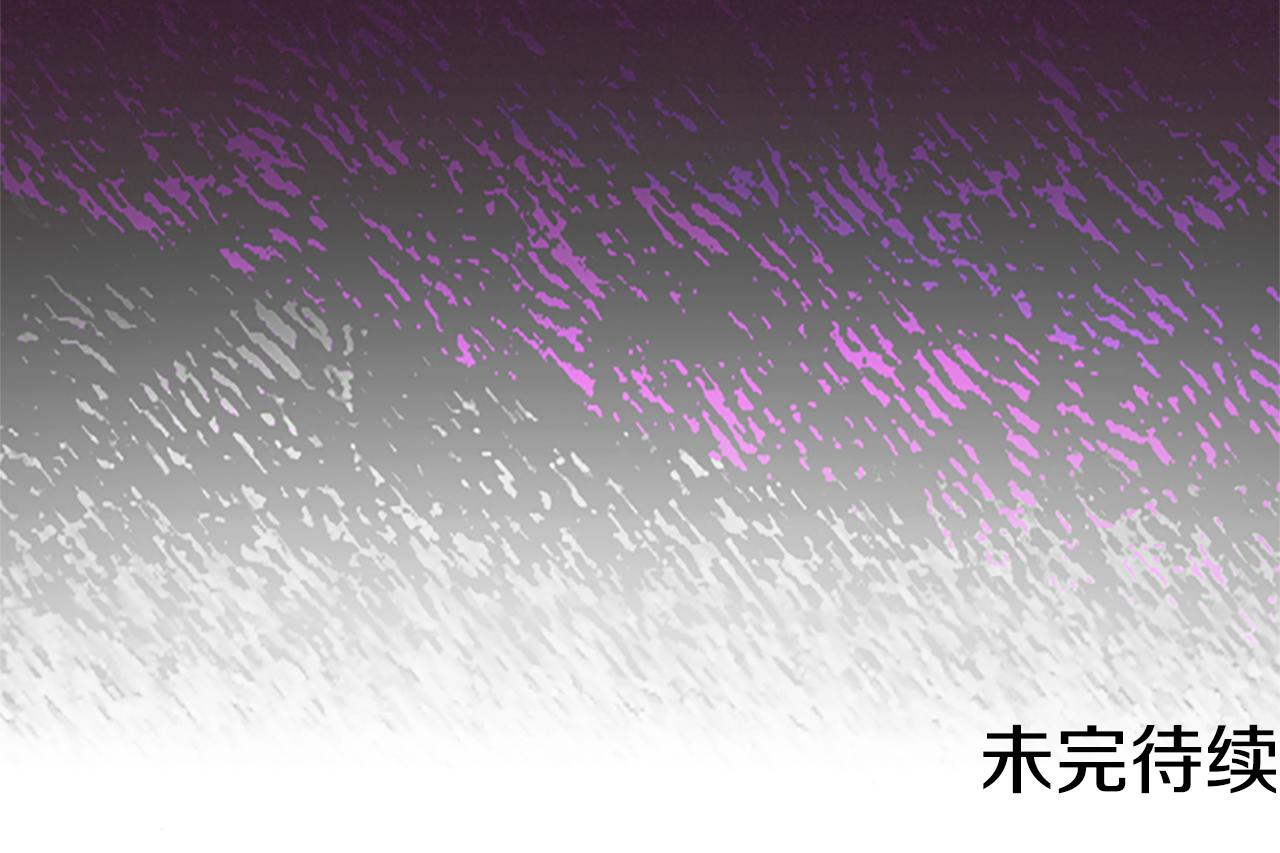 成爲女王的女人 - 第106話 心理戰(3/3) - 4