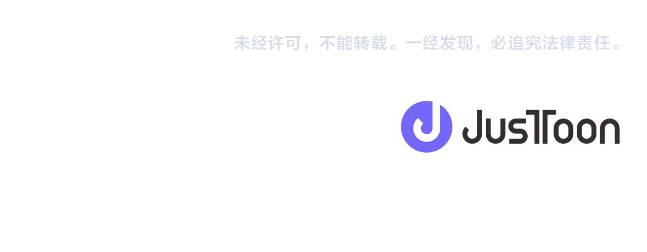 成爲女王的女人 - 第106話 心理戰(3/3) - 5