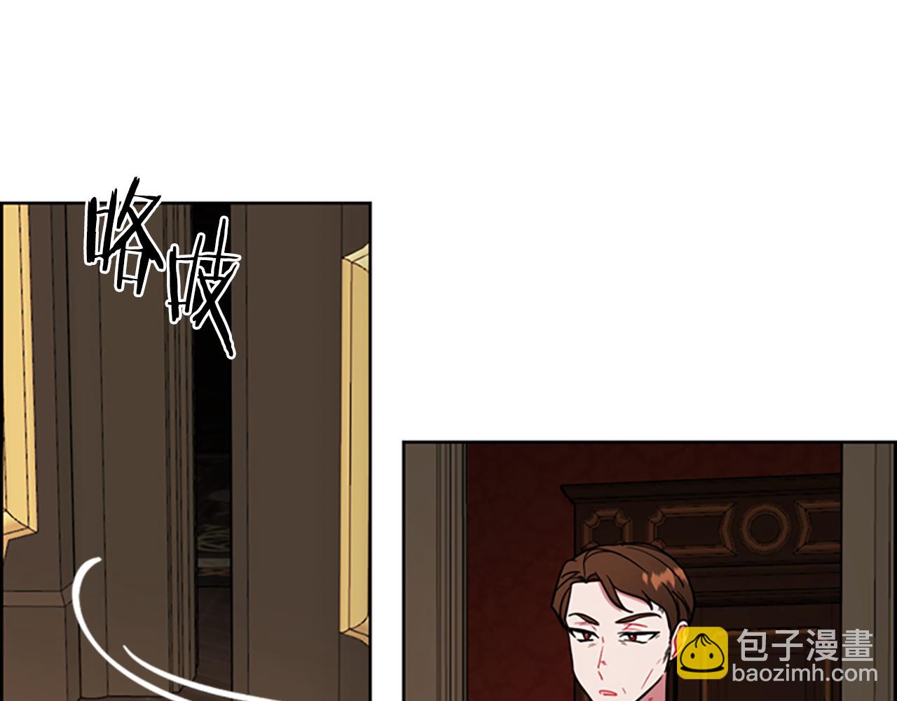 成爲女王的女人 - 第106話 心理戰(1/3) - 4