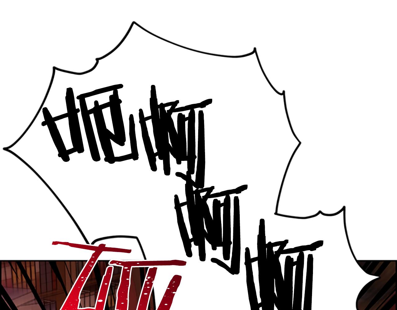 成爲女王的女人 - 第106話 心理戰(2/3) - 1