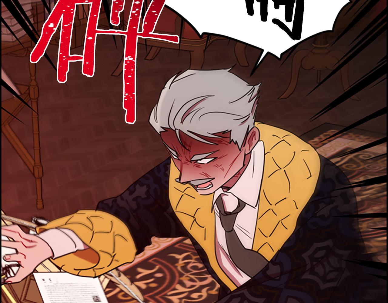 成爲女王的女人 - 第106話 心理戰(2/3) - 2