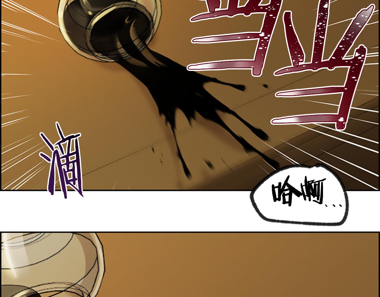 成爲女王的女人 - 第106話 心理戰(2/3) - 4