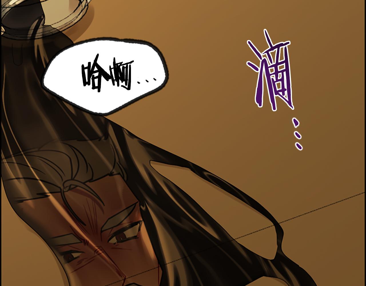 成爲女王的女人 - 第106話 心理戰(2/3) - 5