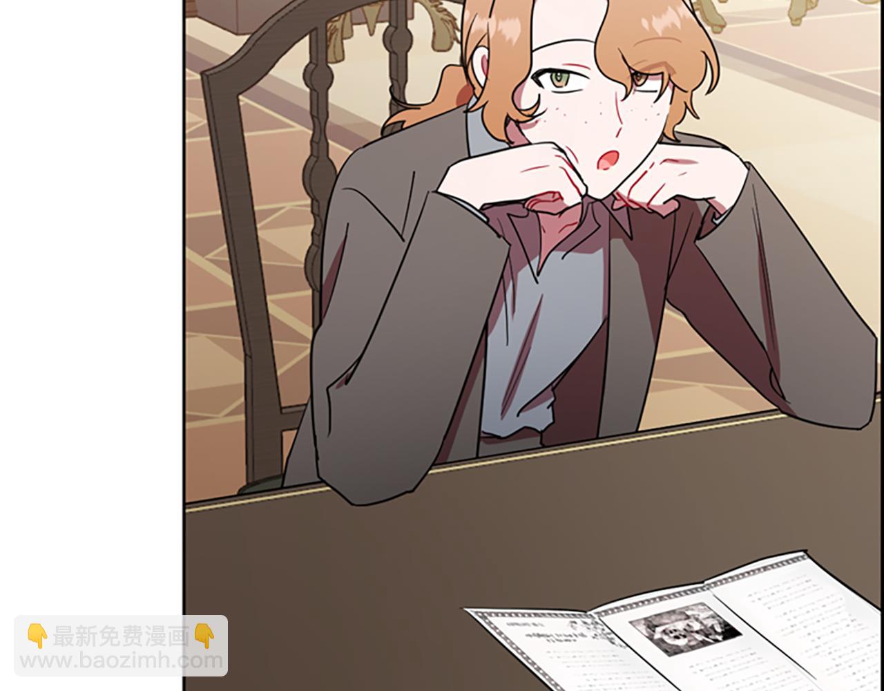 成爲女王的女人 - 第106話 心理戰(2/3) - 2