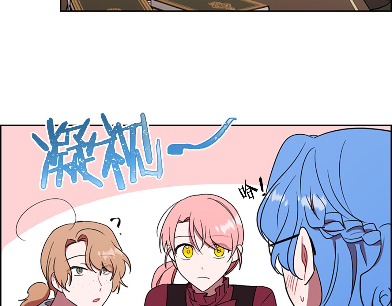 成爲女王的女人 - 第106話 心理戰(2/3) - 3