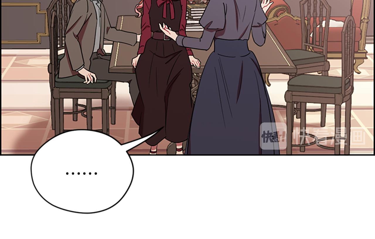 成爲女王的女人 - 第106話 心理戰(2/3) - 4