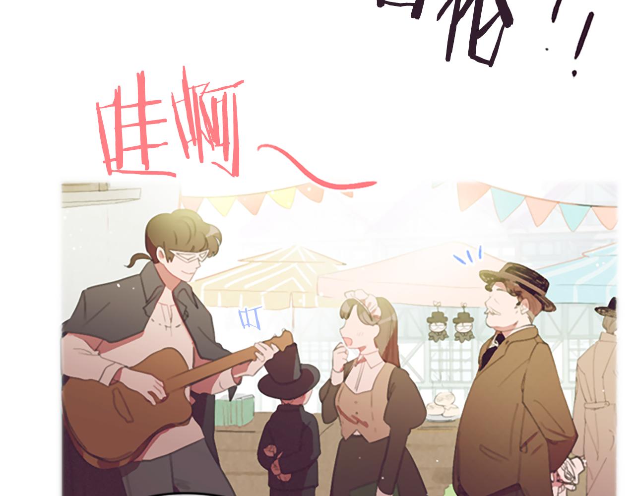 成爲女王的女人 - 第106話 心理戰(2/3) - 3