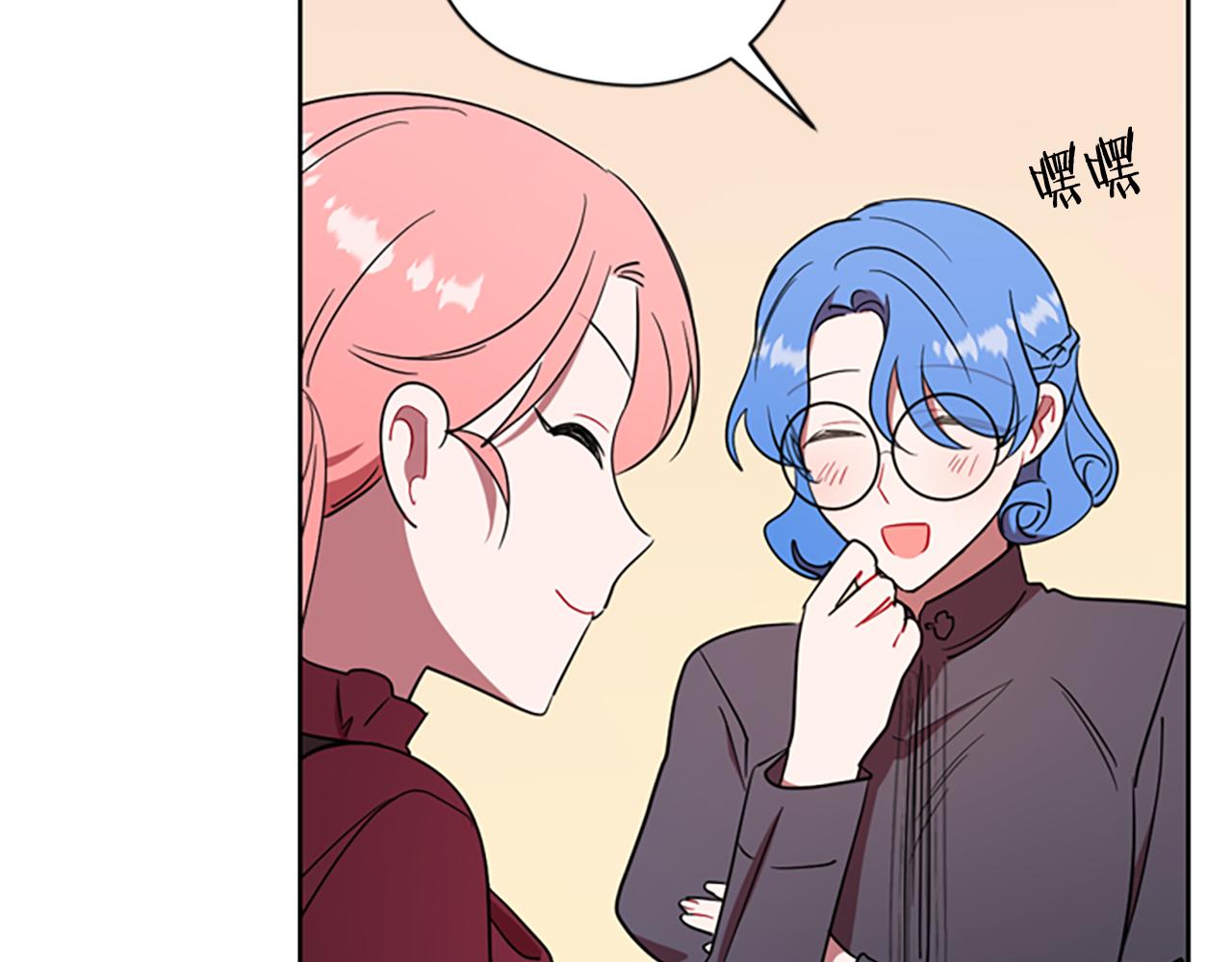 成爲女王的女人 - 第106話 心理戰(2/3) - 5