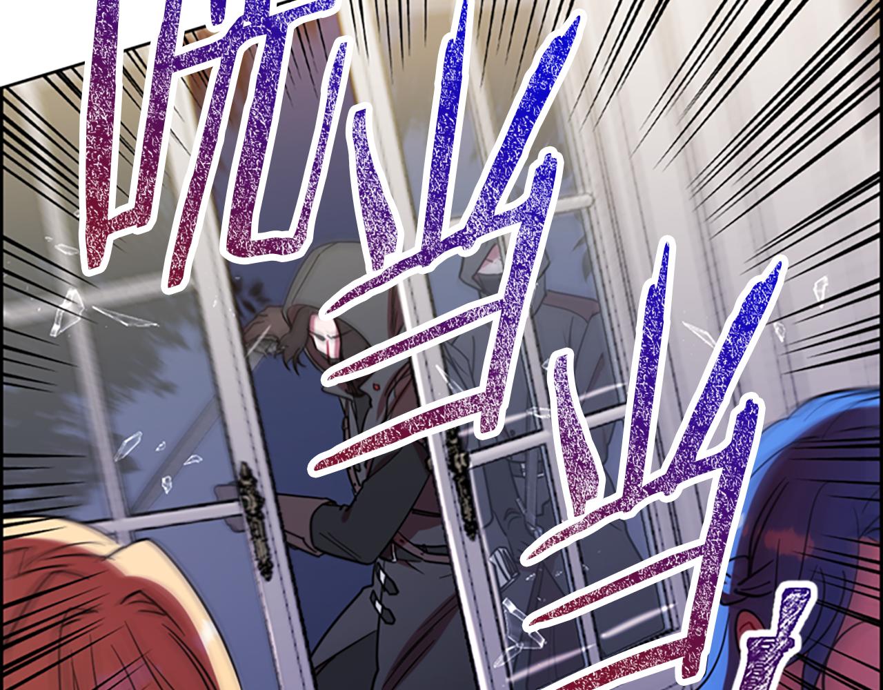 成爲女王的女人 - 第108話 殺人滅口(1/3) - 3