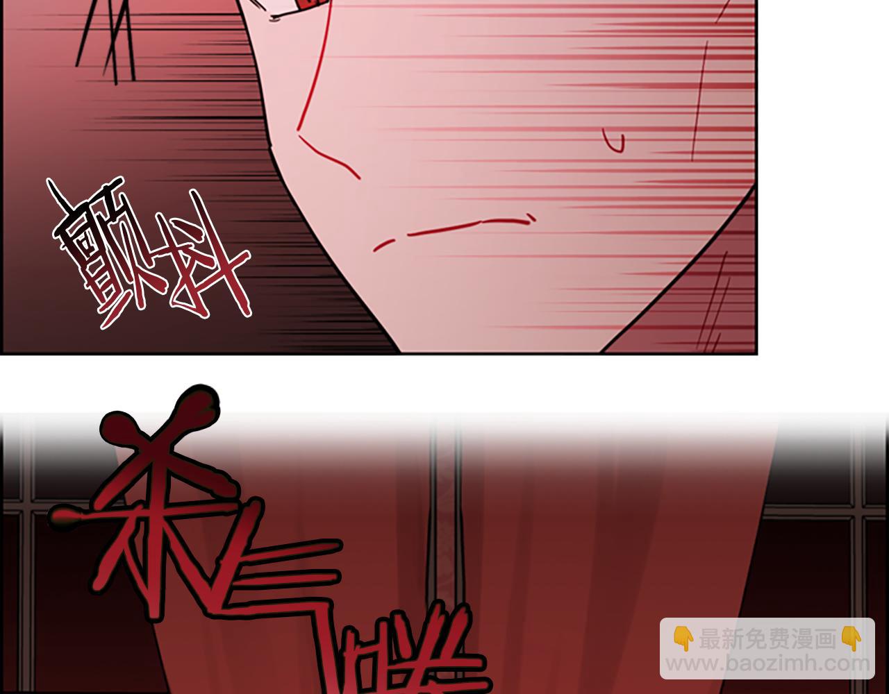 成爲女王的女人 - 第108話 殺人滅口(1/3) - 2