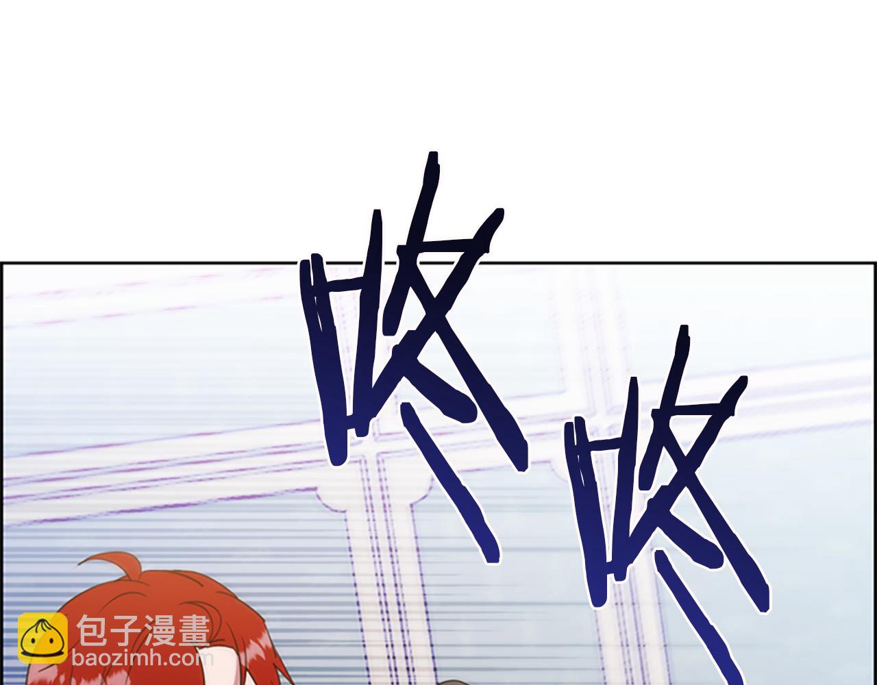 成爲女王的女人 - 第108話 殺人滅口(1/3) - 1