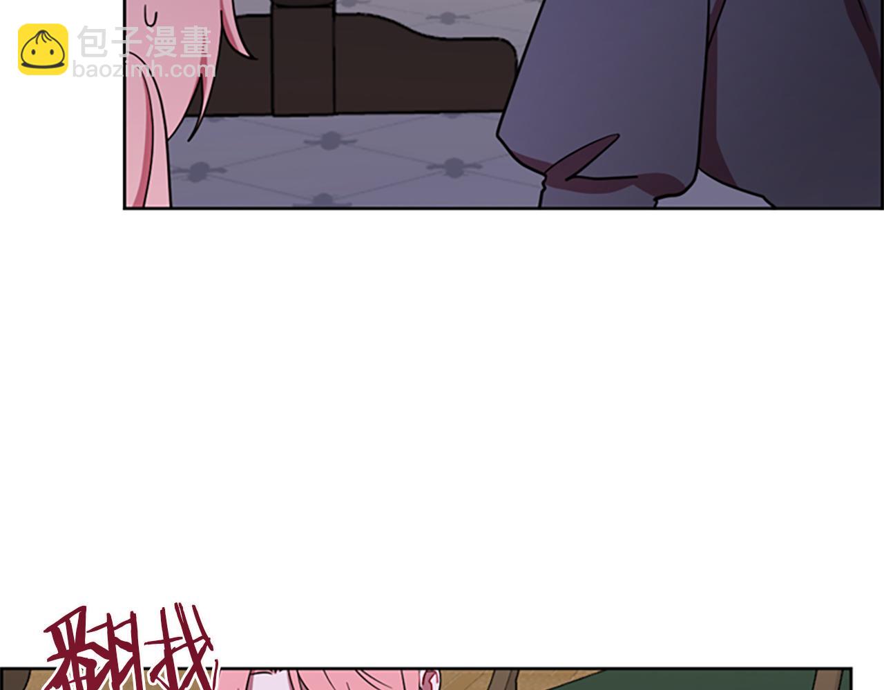 成爲女王的女人 - 第108話 殺人滅口(1/3) - 5