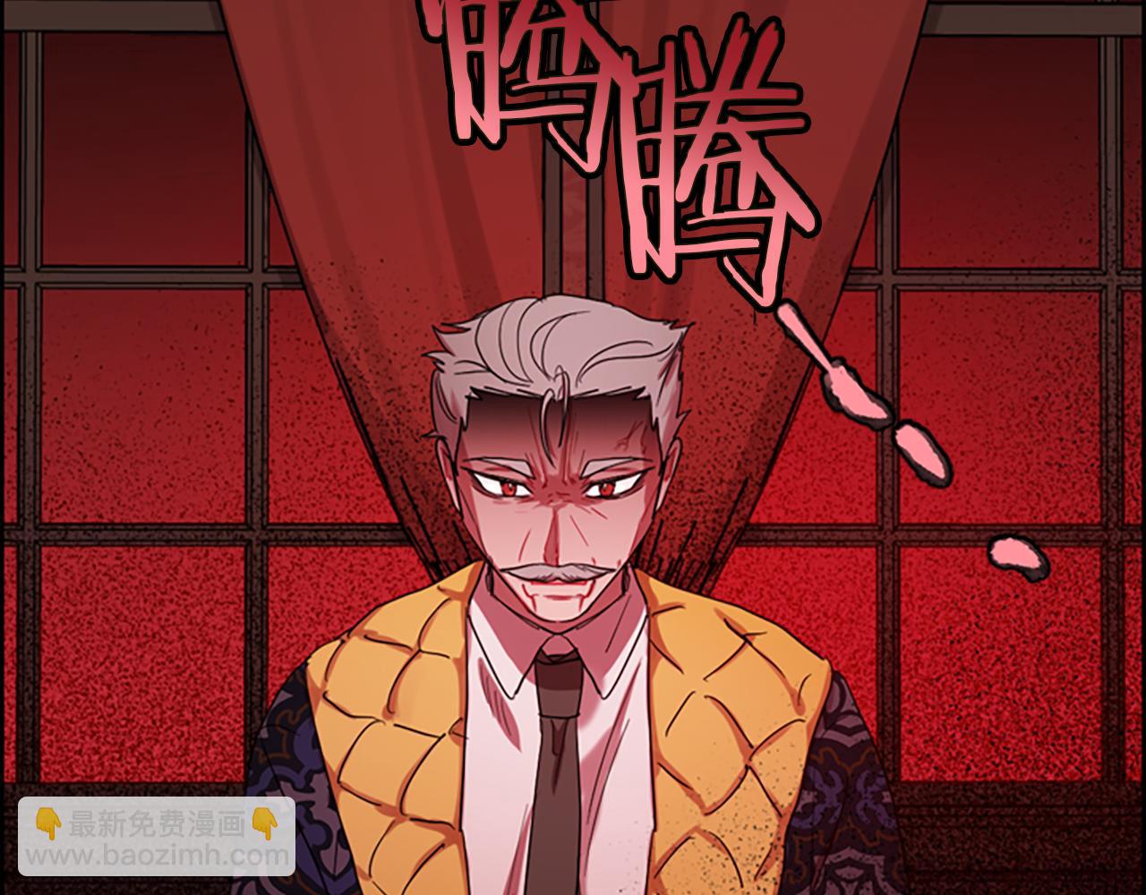 成爲女王的女人 - 第108話 殺人滅口(1/3) - 3