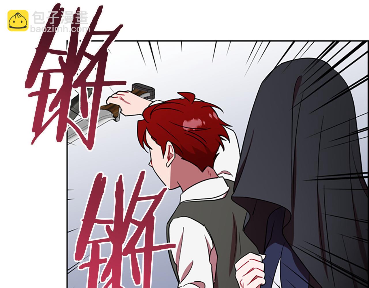 成爲女王的女人 - 第108話 殺人滅口(1/3) - 7