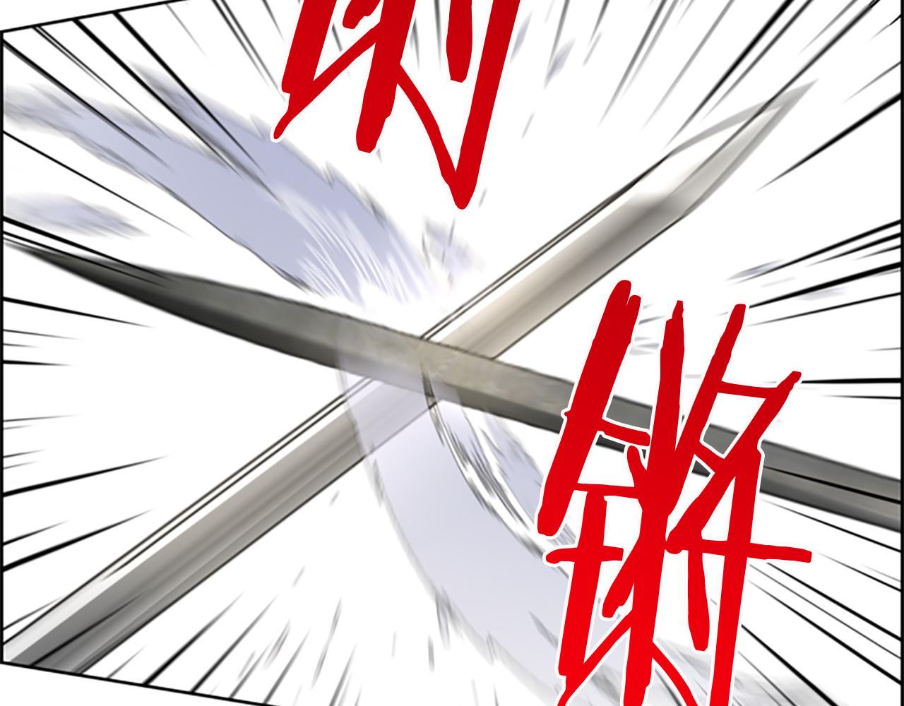 成爲女王的女人 - 第108話 殺人滅口(1/3) - 8