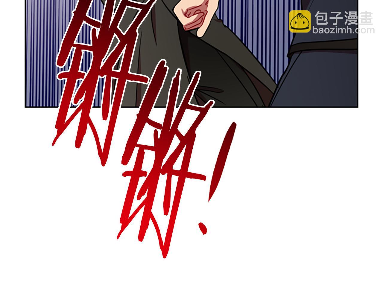 成爲女王的女人 - 第108話 殺人滅口(1/3) - 4