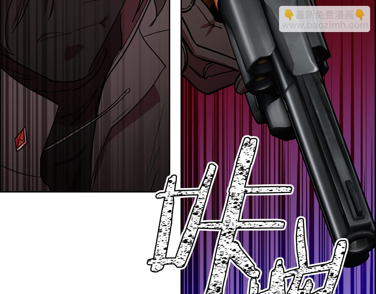 成爲女王的女人 - 第108話 殺人滅口(1/3) - 8