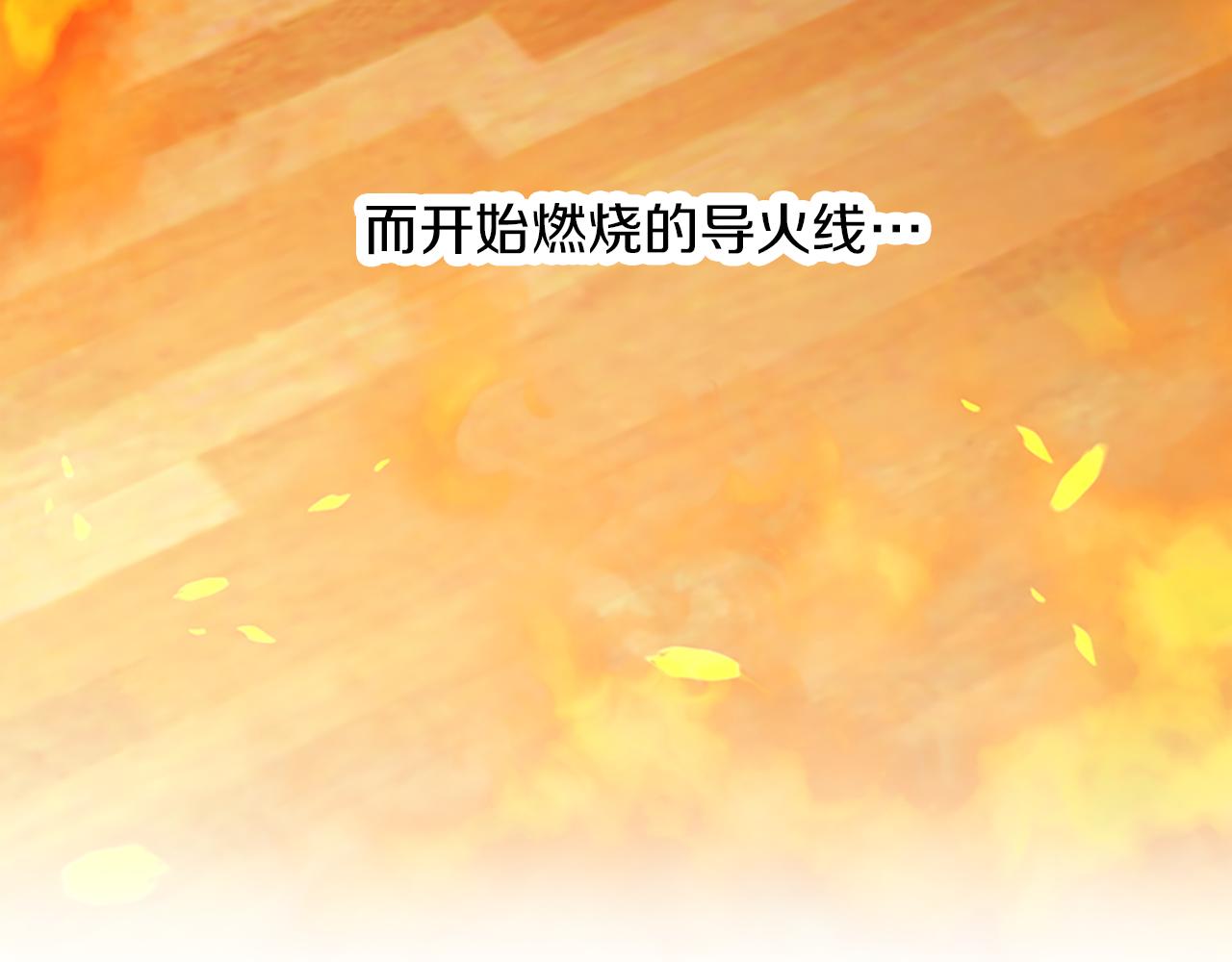 成爲女王的女人 - 第110話 母女相認(3/3) - 7