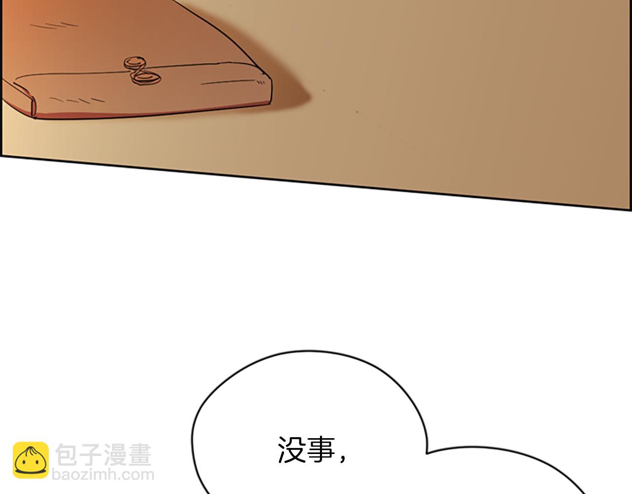 成爲女王的女人 - 第110話 母女相認(3/3) - 4