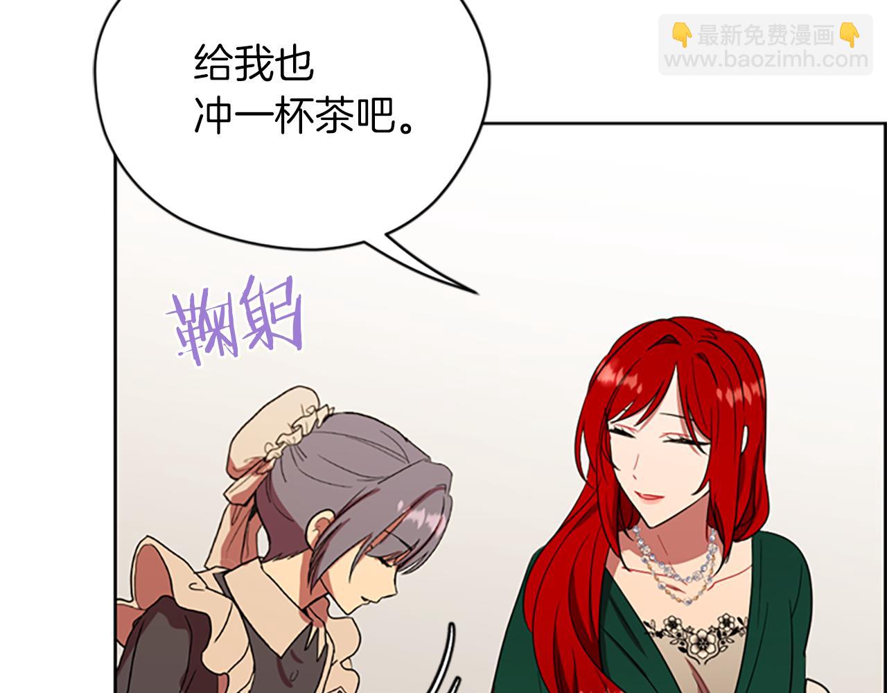 成爲女王的女人 - 第110話 母女相認(3/3) - 7