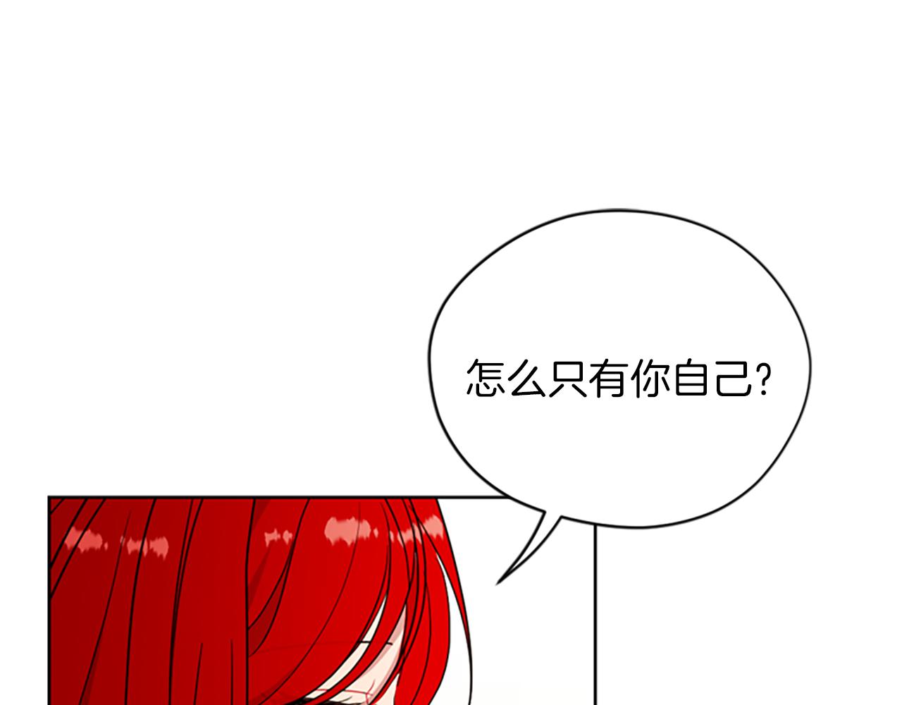 成爲女王的女人 - 第110話 母女相認(3/3) - 5