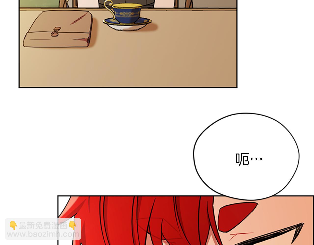 成爲女王的女人 - 第110話 母女相認(3/3) - 3