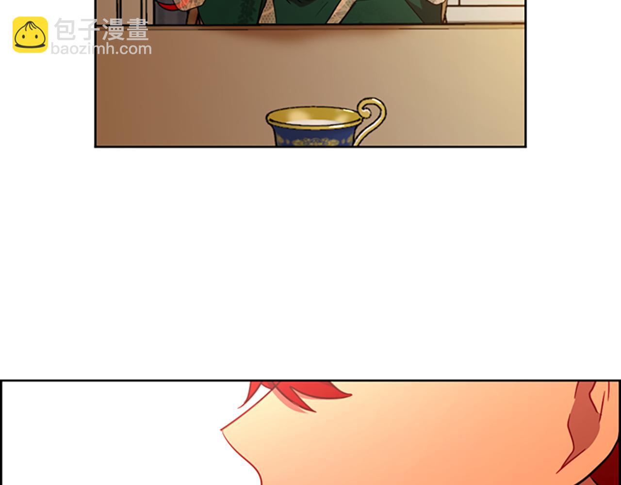 成爲女王的女人 - 第110話 母女相認(3/3) - 2