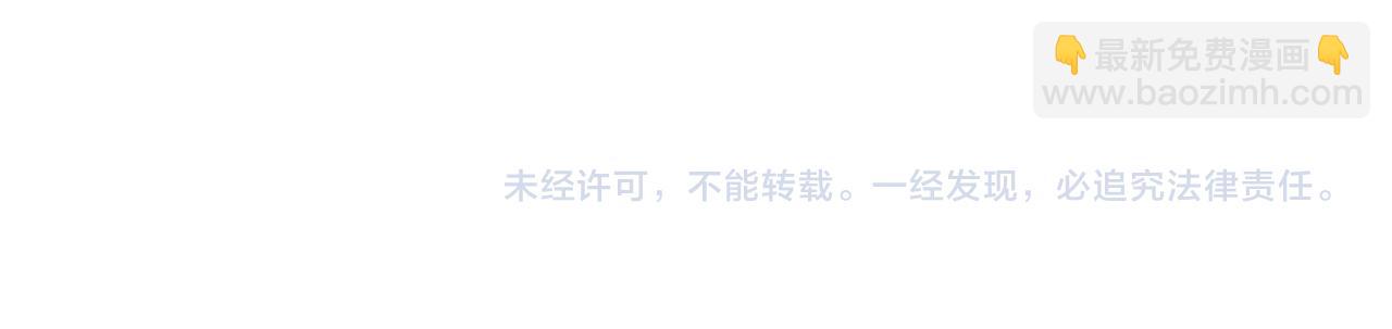 成爲女王的女人 - 第110話 母女相認(3/3) - 5