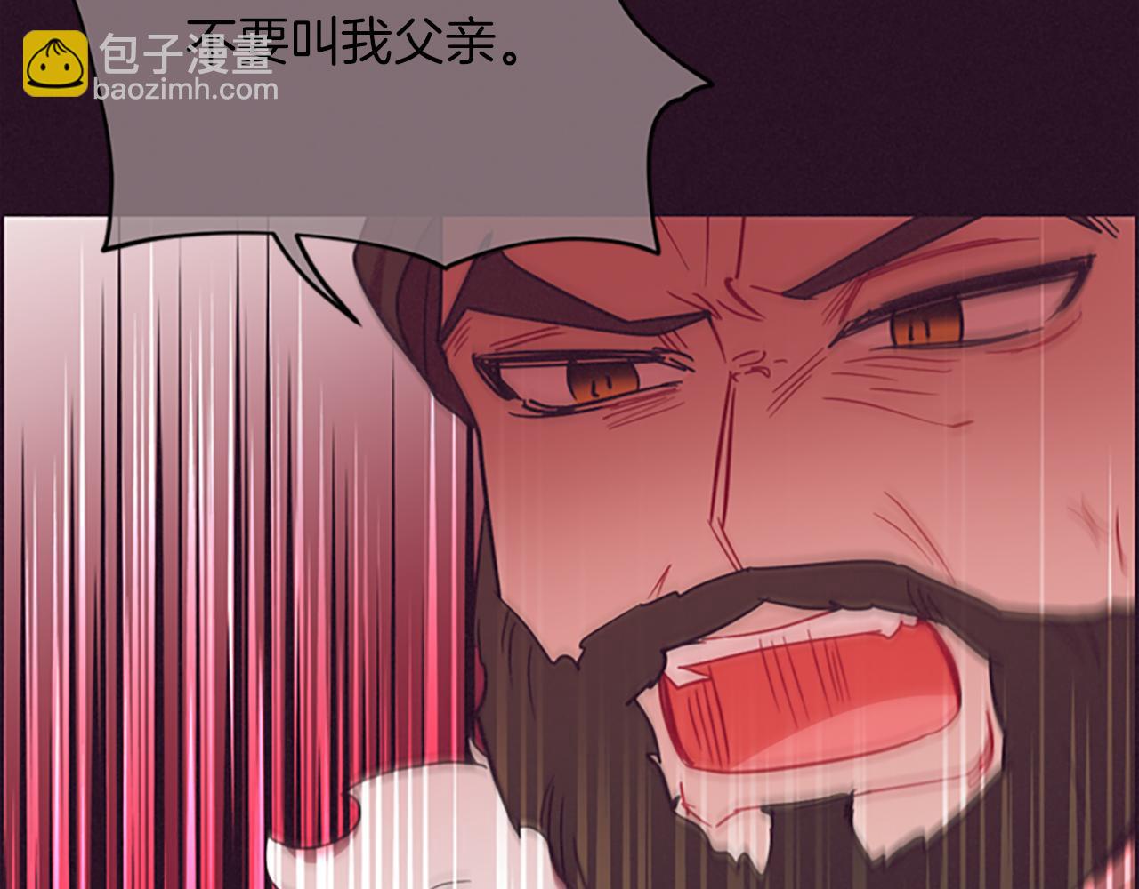 成爲女王的女人 - 第110話 母女相認(2/3) - 1