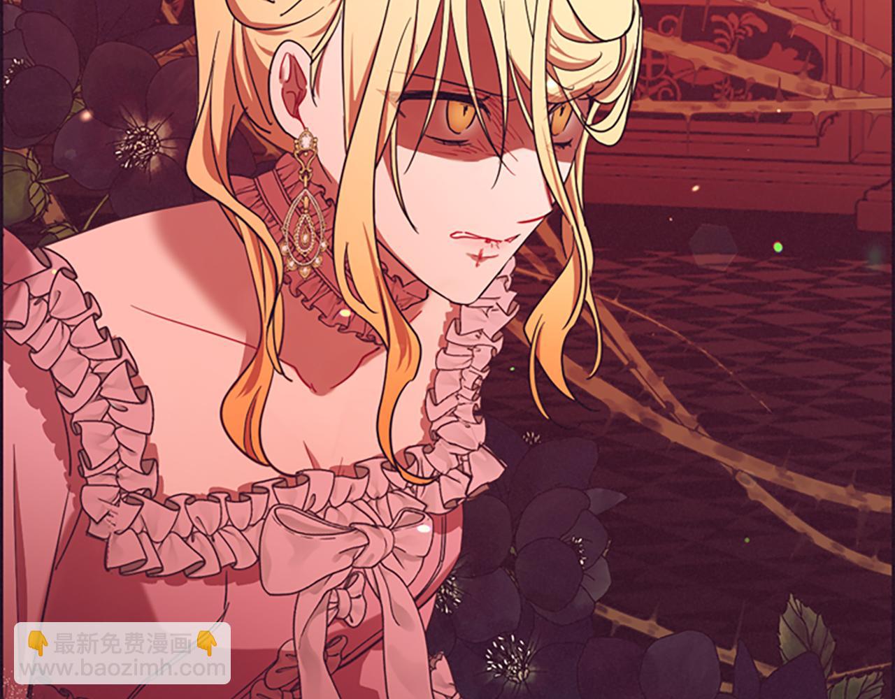 成爲女王的女人 - 第110話 母女相認(2/3) - 2