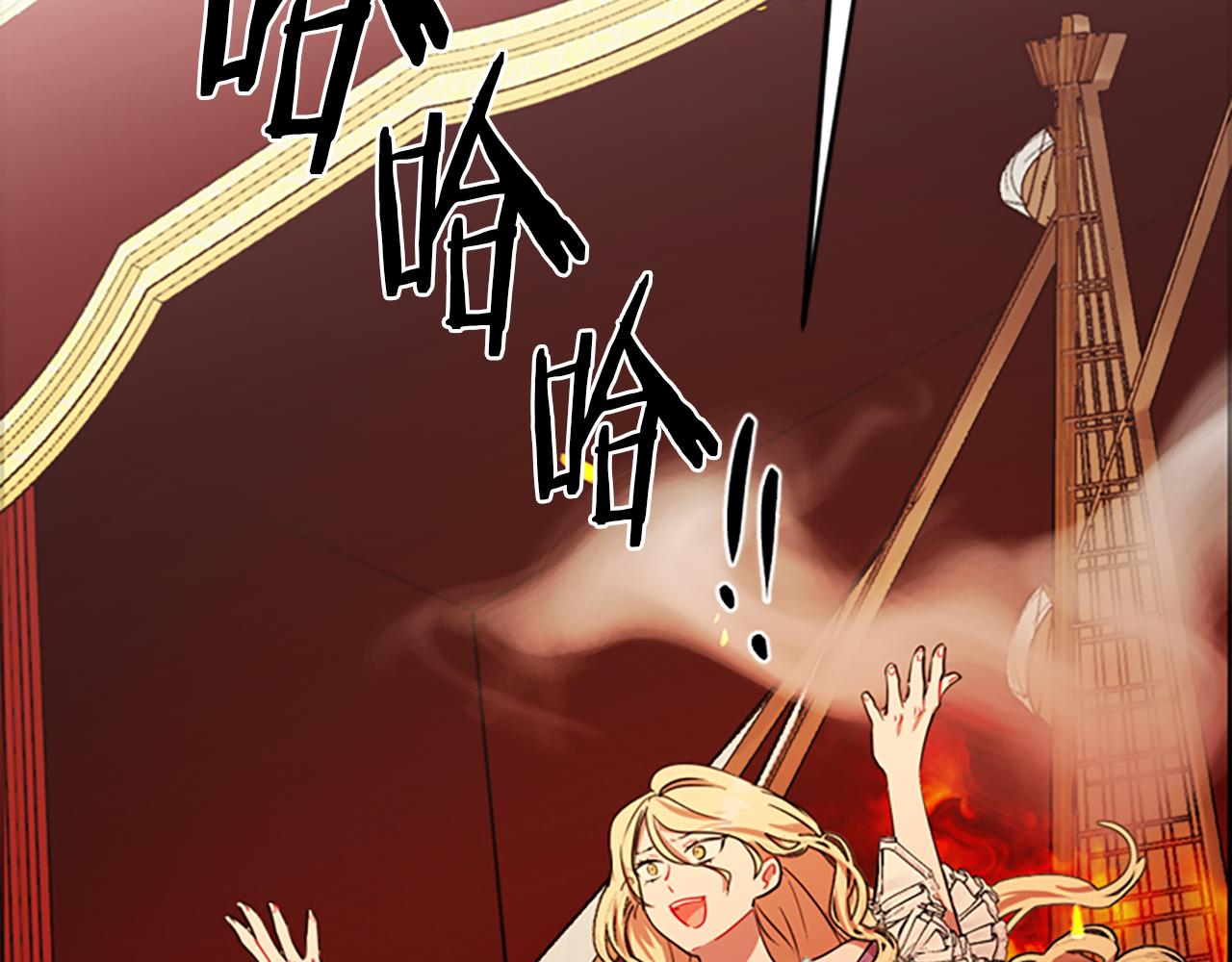 成爲女王的女人 - 第110話 母女相認(2/3) - 5