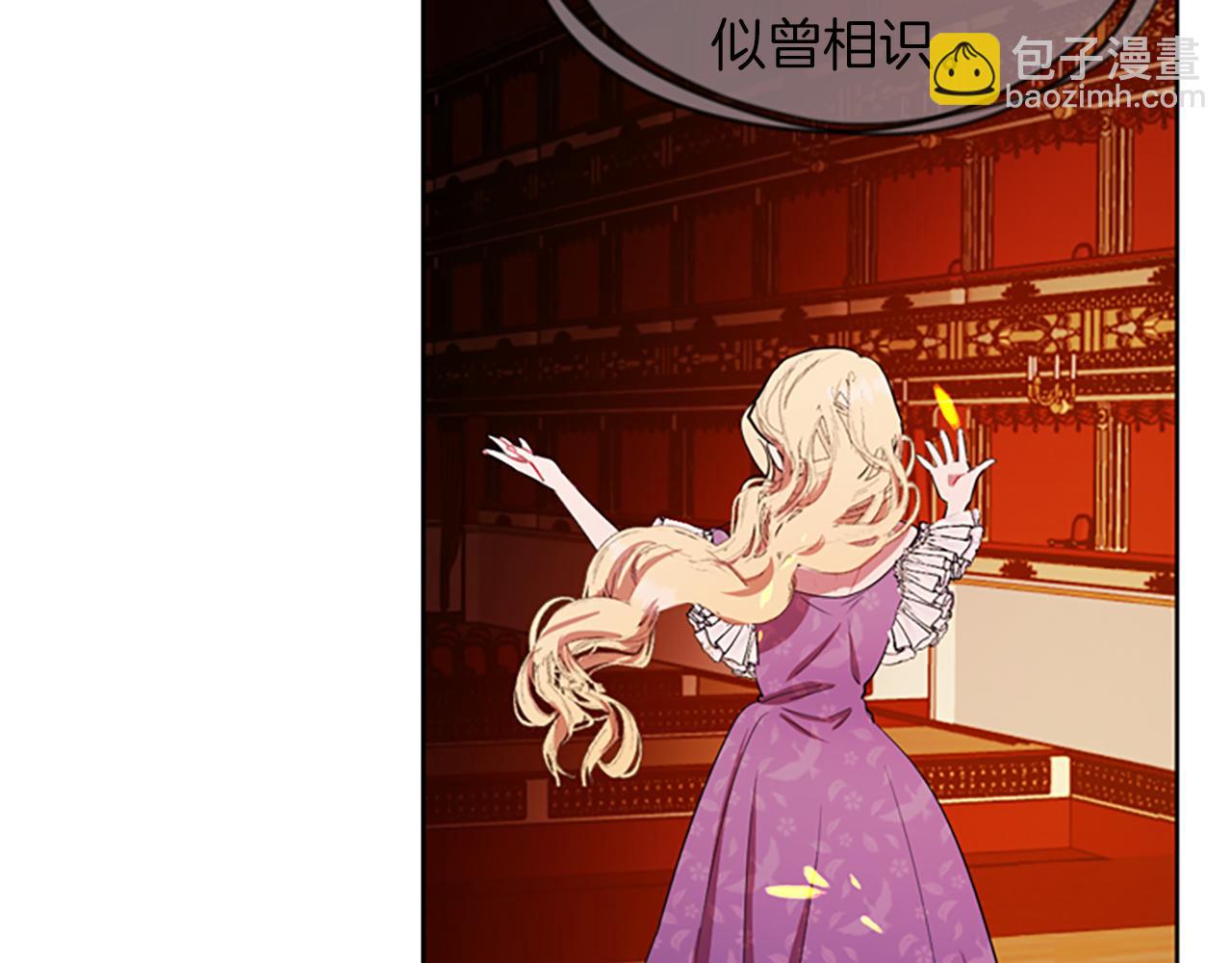 成爲女王的女人 - 第110話 母女相認(2/3) - 3