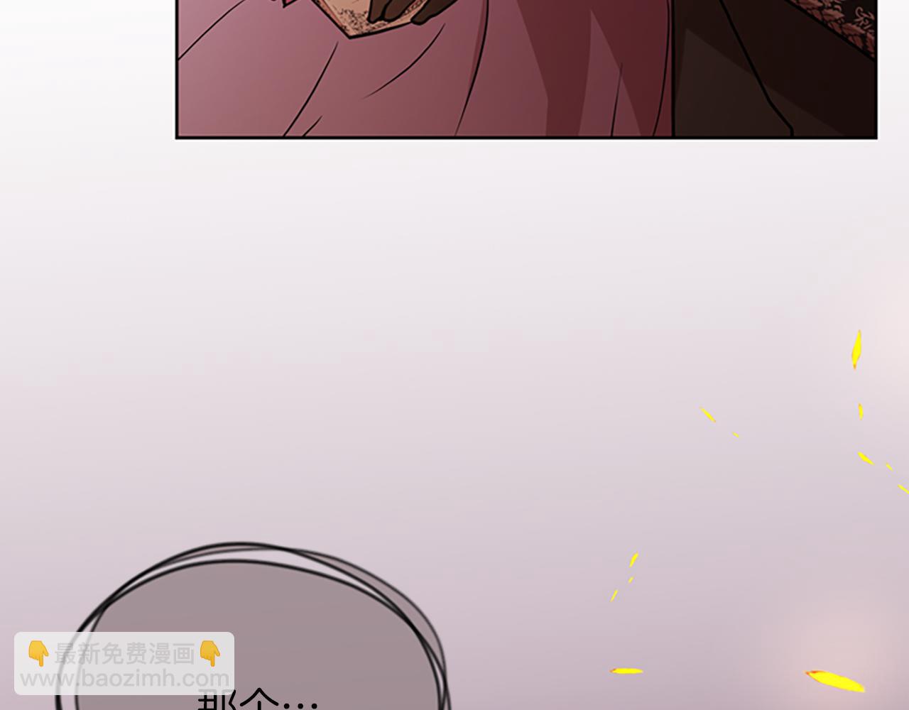 成爲女王的女人 - 第110話 母女相認(2/3) - 8