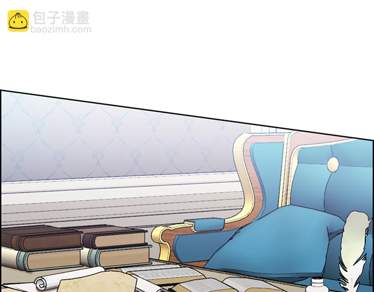 成爲女王的女人 - 第112話 反擊(3/3) - 7