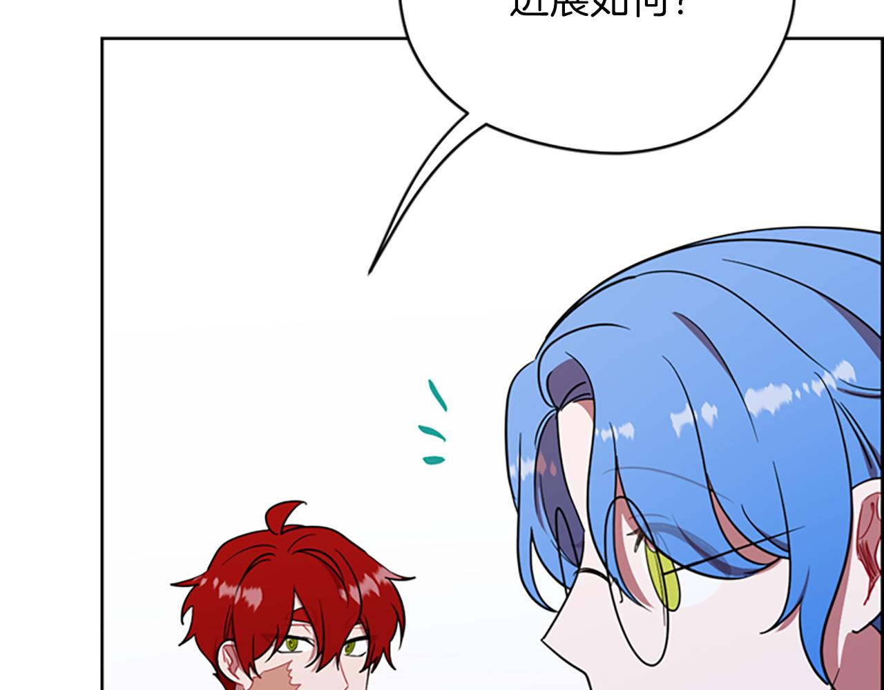 成爲女王的女人 - 第112話 反擊(3/3) - 2