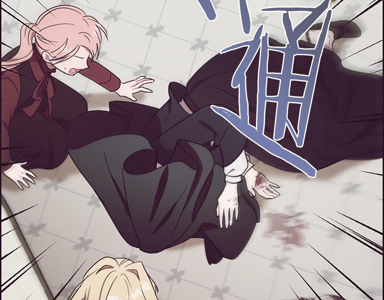 成爲女王的女人 - 第112話 反擊(3/3) - 5