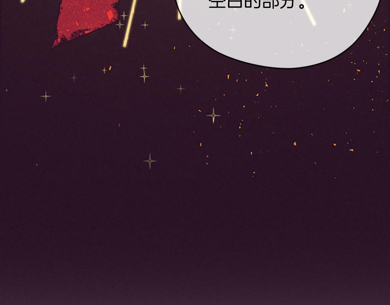 成爲女王的女人 - 第112話 反擊(3/3) - 6