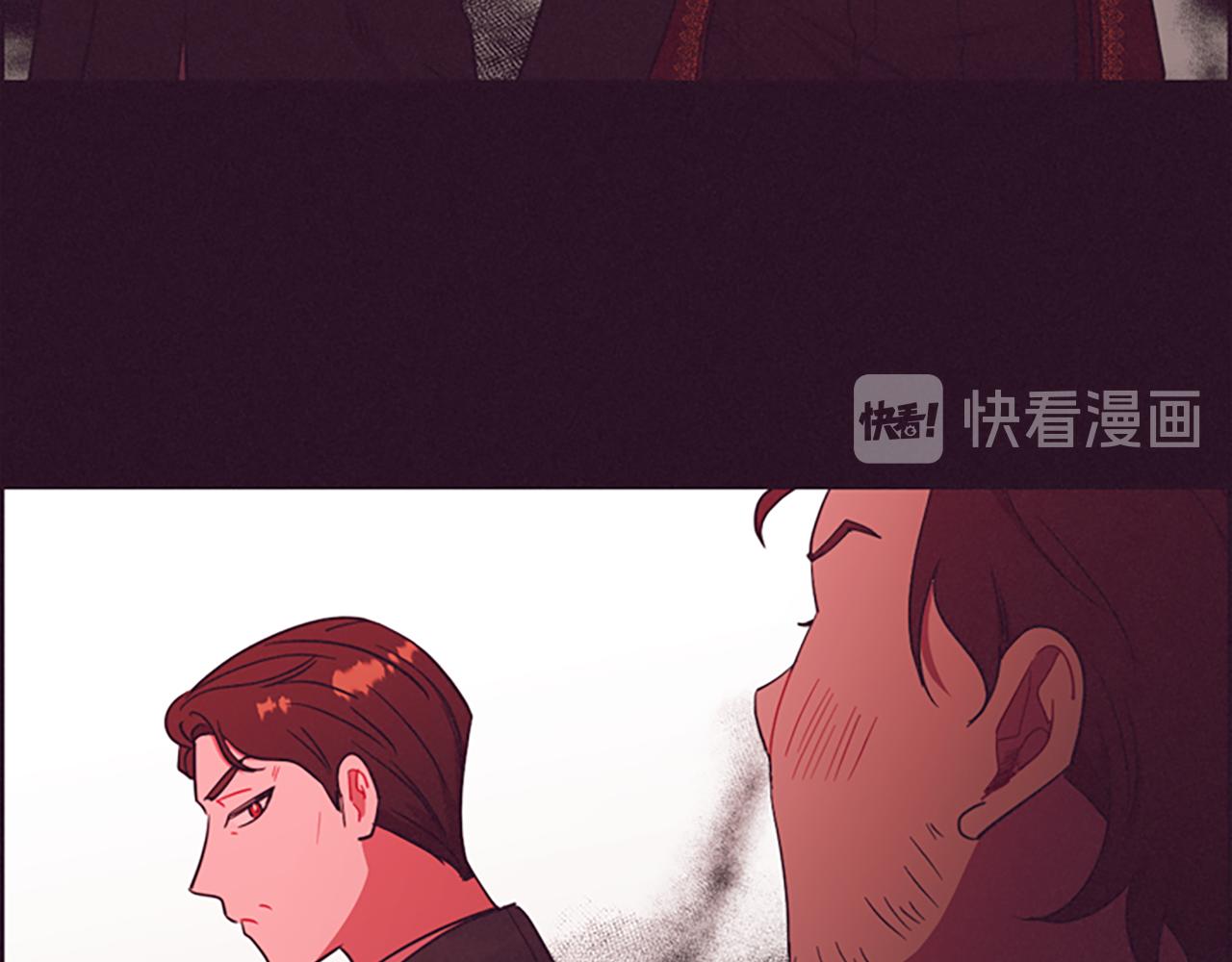 成爲女王的女人 - 第112話 反擊(2/3) - 1