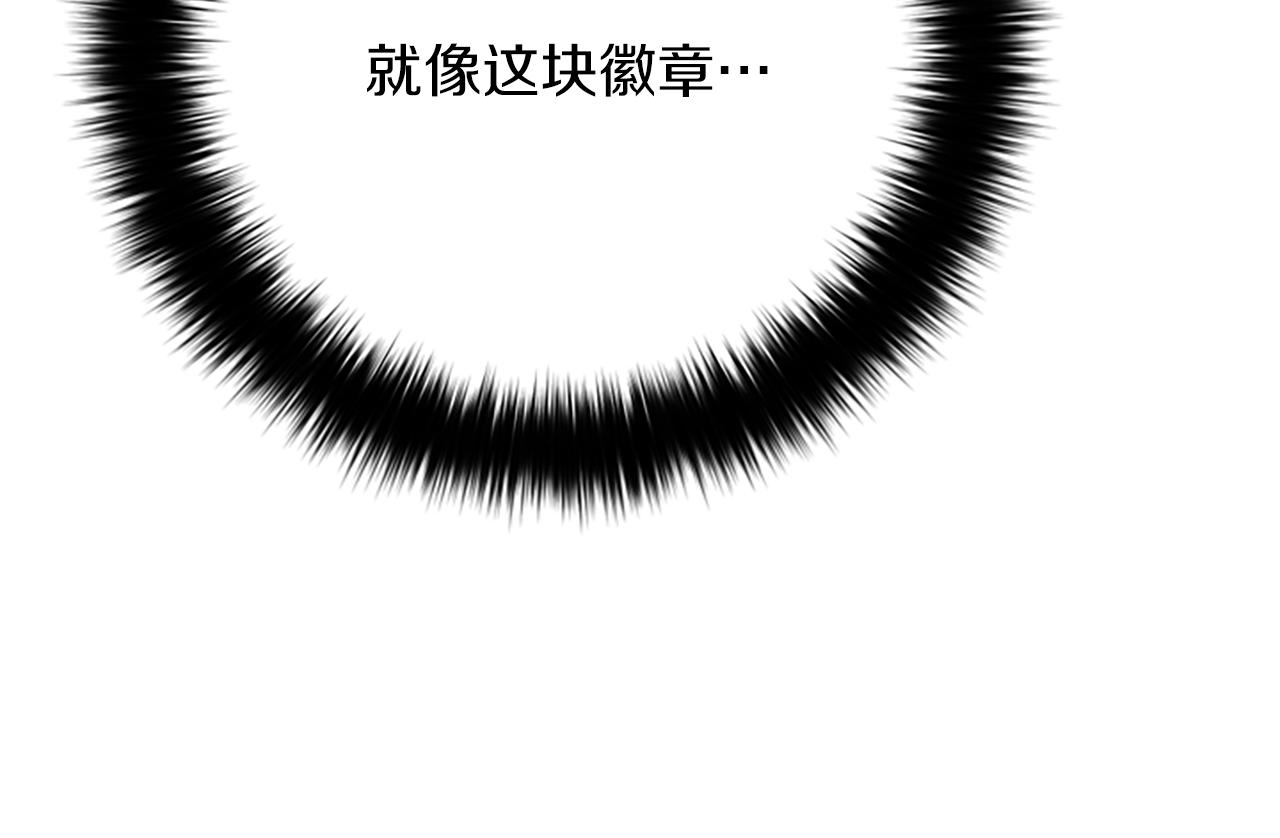 成爲女王的女人 - 第112話 反擊(2/3) - 4