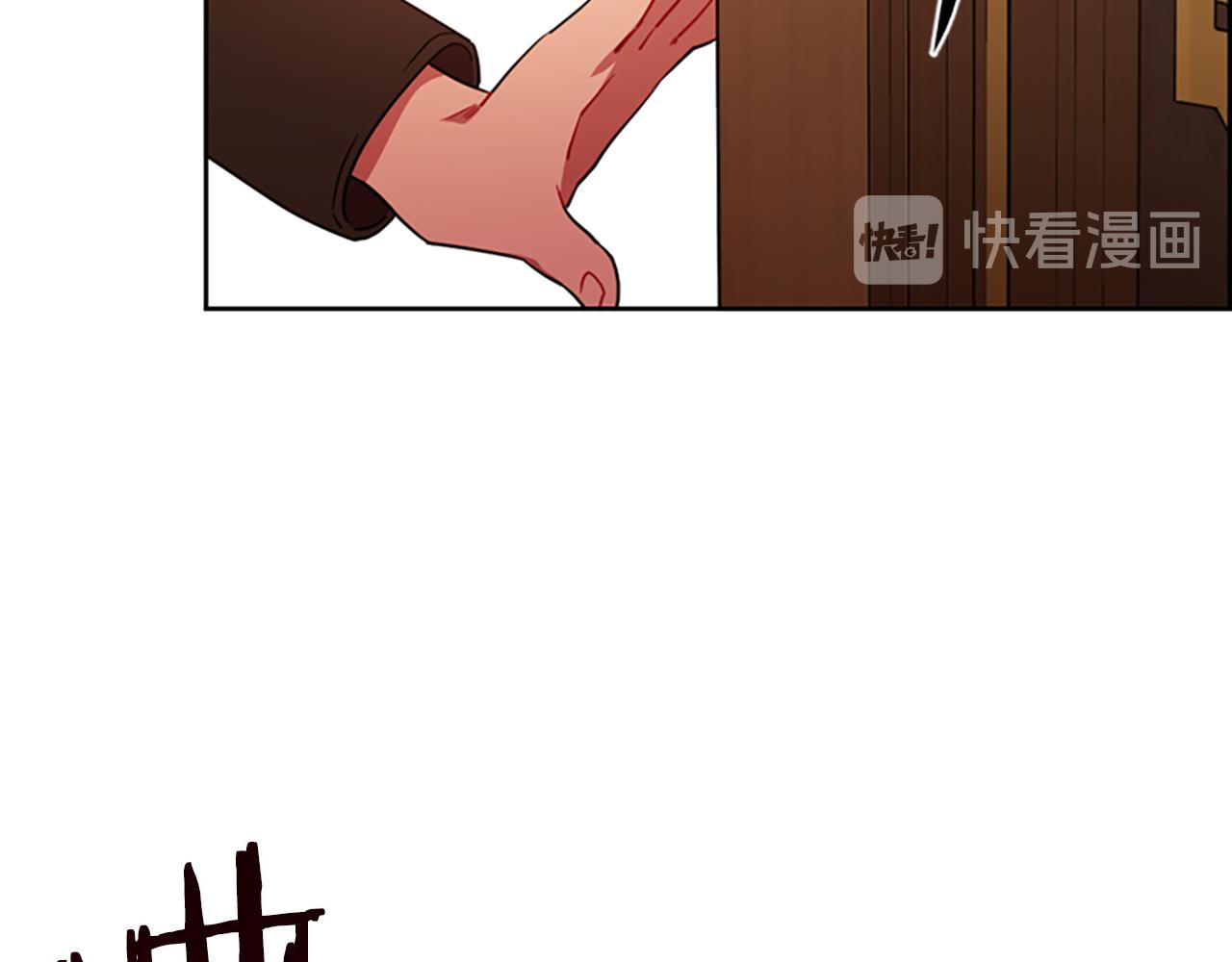 成爲女王的女人 - 第112話 反擊(2/3) - 6