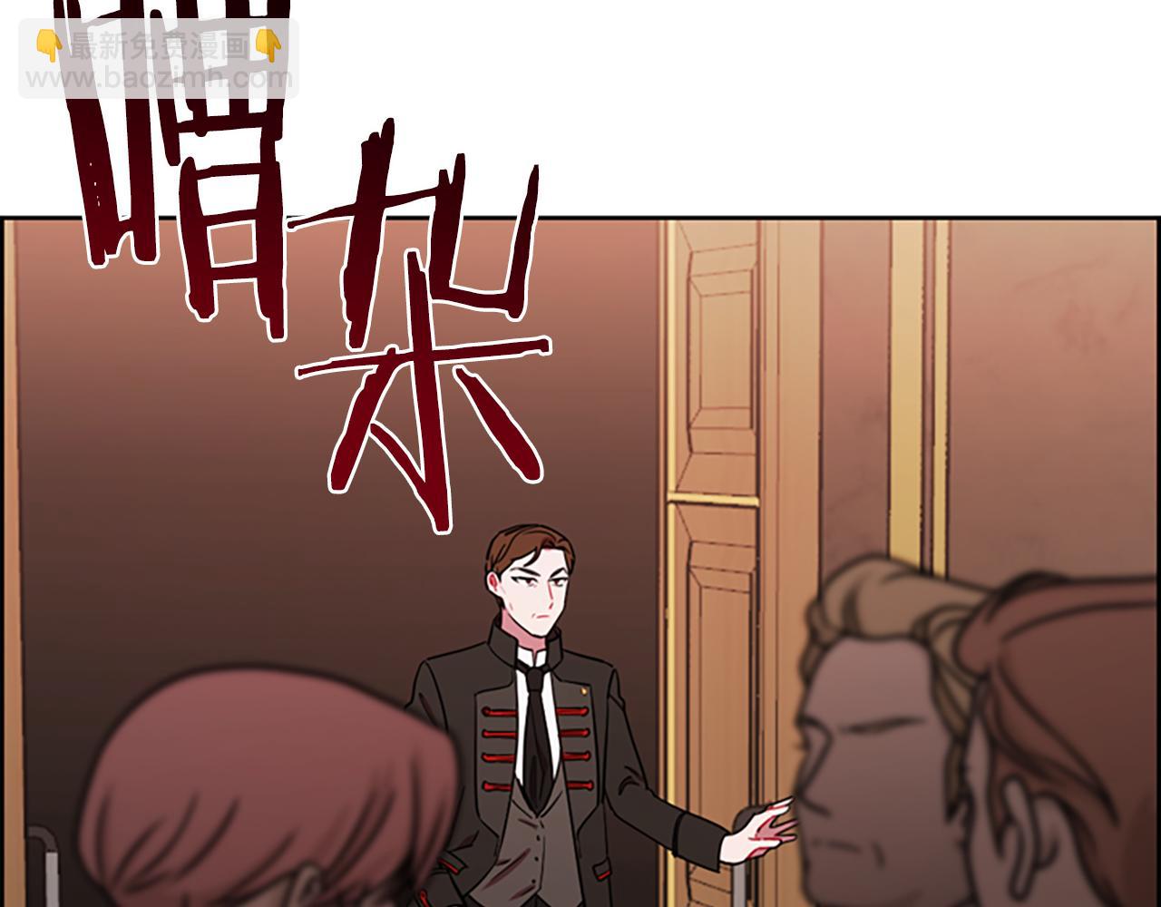 成爲女王的女人 - 第112話 反擊(2/3) - 7