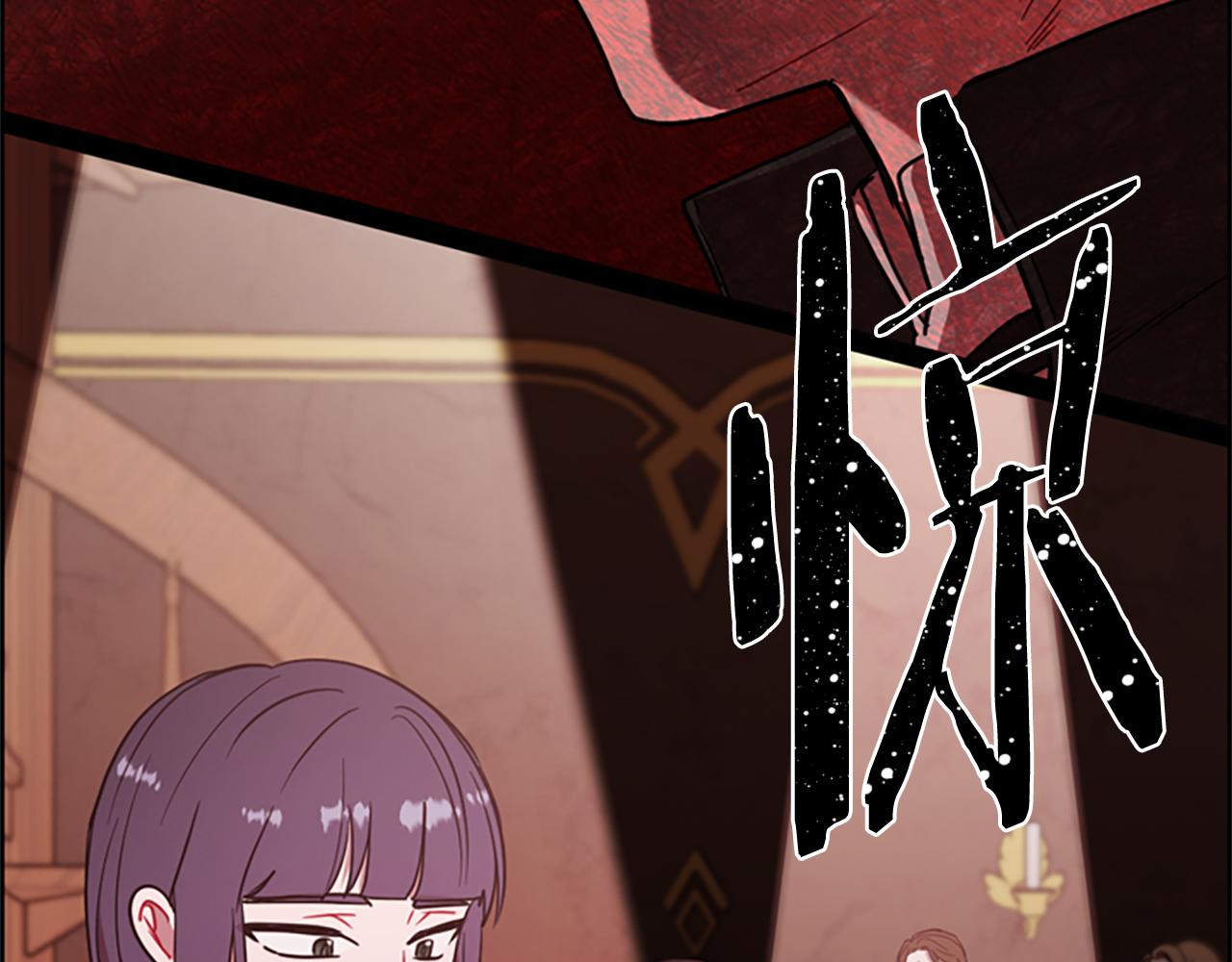 成爲女王的女人 - 第112話 反擊(2/3) - 8