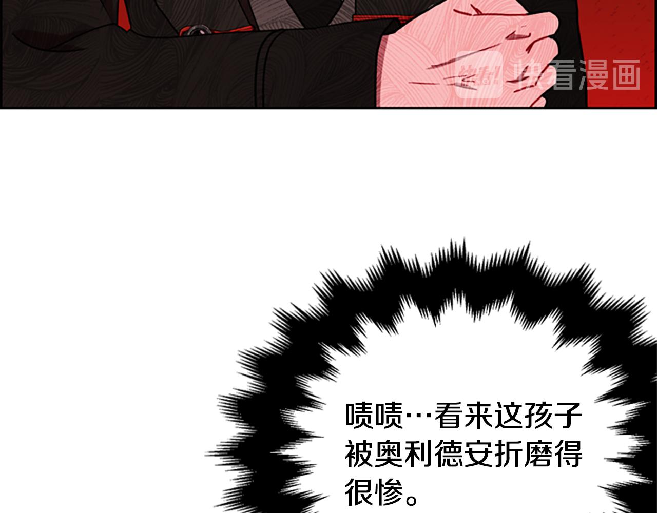 成爲女王的女人 - 第114話 成爲議員(3/3) - 6