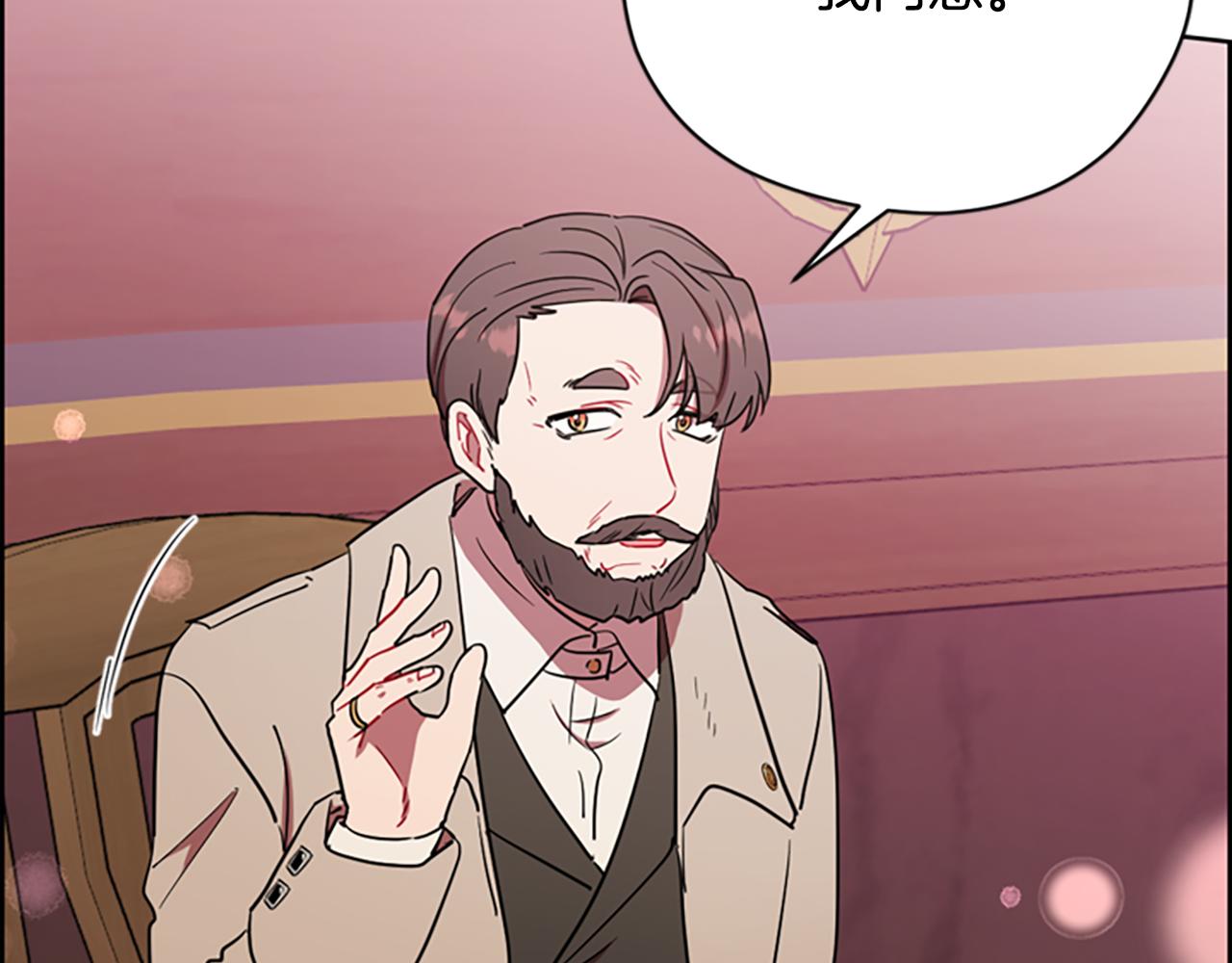 成爲女王的女人 - 第114話 成爲議員(3/3) - 8