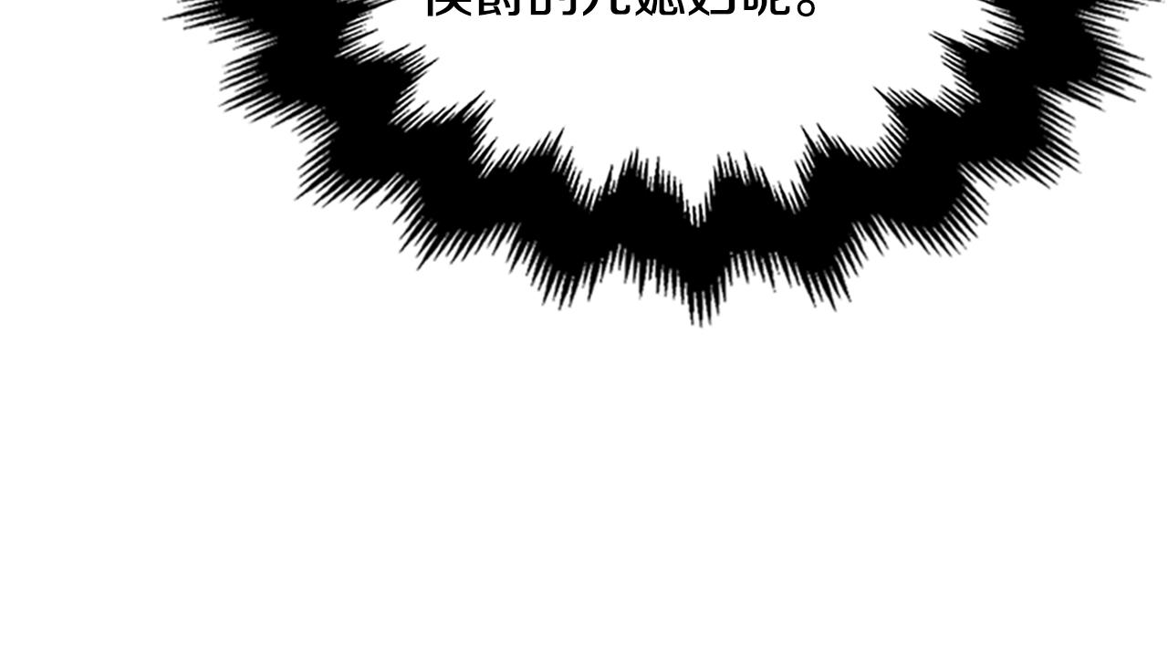 成爲女王的女人 - 第114話 成爲議員(3/3) - 2