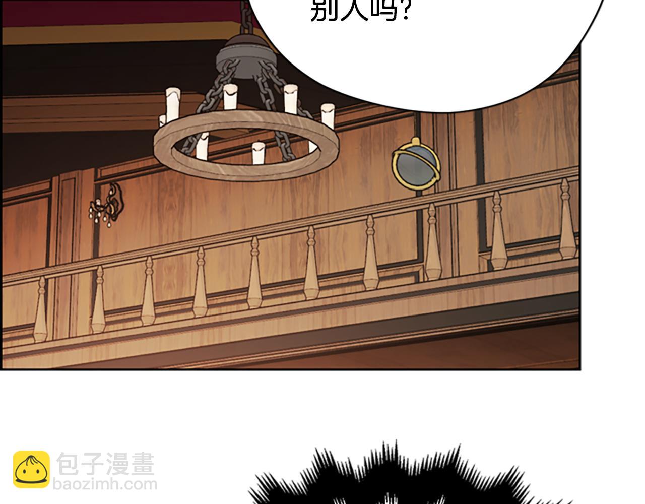 成爲女王的女人 - 第114話 成爲議員(3/3) - 6